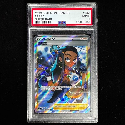 Pokemon TCG S-Chinese Card Sword & Shield CS2BC 132/115 Nessa SR