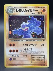 Dark Machamp 068 Team Rocket Holo Rare (Japanese)