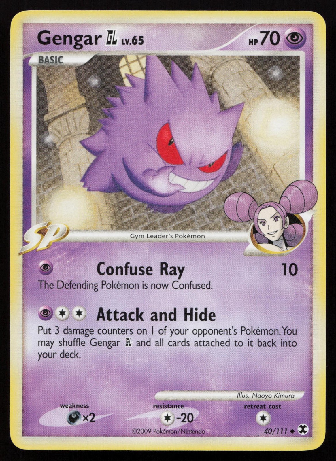 Gengar GL 40/111 Uncommon Rising Rivals Pokemon NM