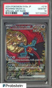 【PSA10】トドロクツキ ROARING MOON SAR ポケモン SEQ FAST】PSA 10 Roaring Moon ex SAR 090/066 Ancient Roar sv4K
