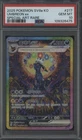 2025 Pokemon SV8a KO Special Art Rare #217 Umbreon Ex PSA 10 GEM MINT