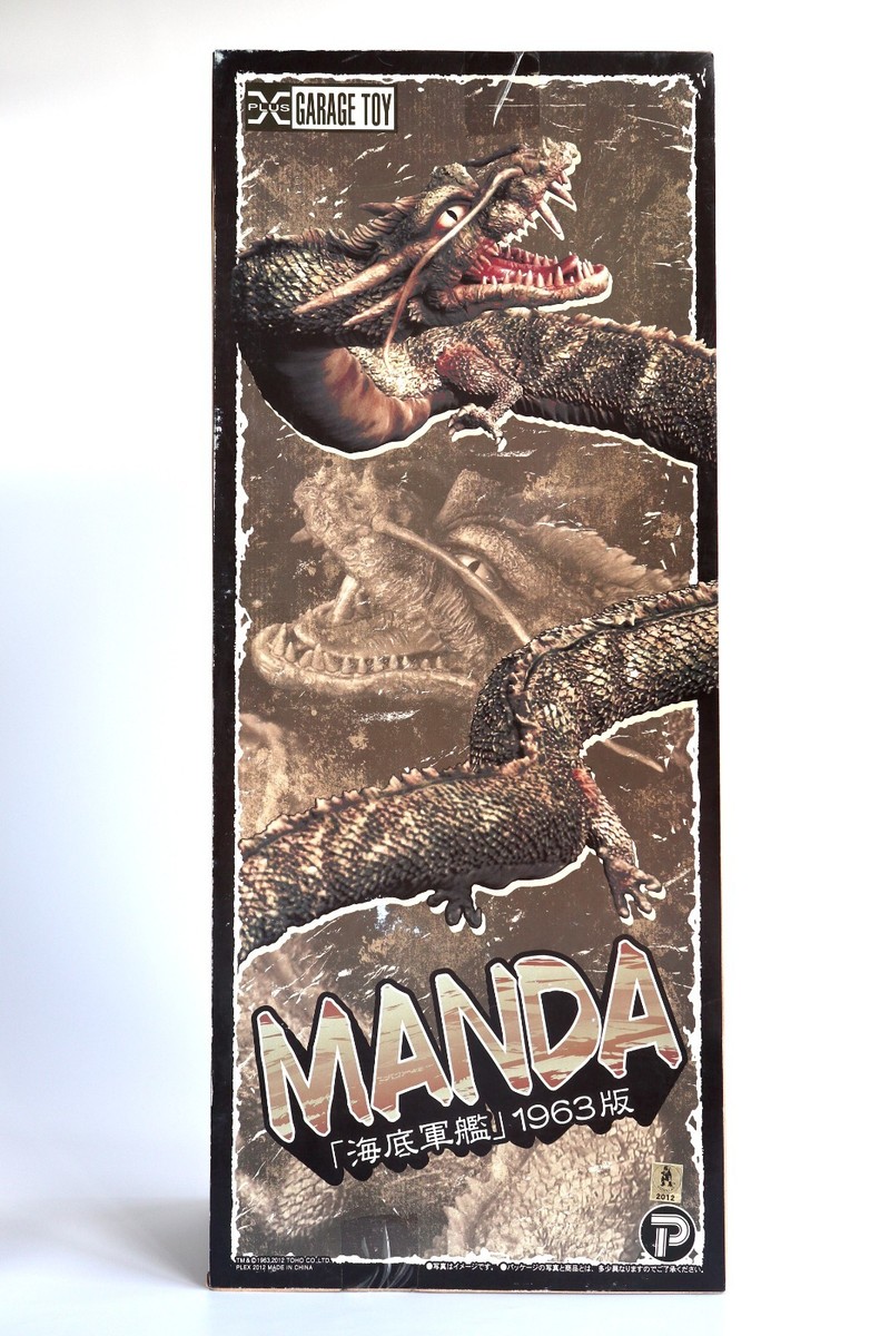Manda 1963 Standard Edition Japan Rare X-Plus Toho 30cm Series
