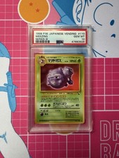 1998 POKEMON JAPANESE VENDING 110 WEEZING SERIES III PSA 10