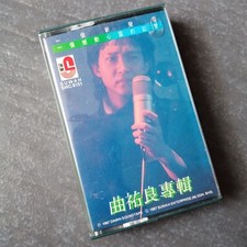 B- - Malaysia Cassette 1st album