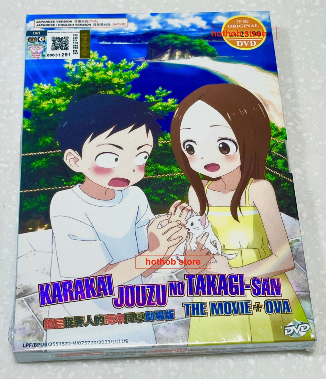 Teasing Master Takagi-san: The Movie + OVA ~ All Region ~ English Dubbed ~ DVD