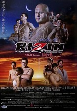 Fedor Emelianenko & Kazushi Sakuraba Signed Rizin FF MMA B3 2015 Poster BAS COA