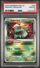 PSA 10 - 2024 POKEMON CHINESE CS5B 004 RADIANT VENUSAUR - Chinese exclusive