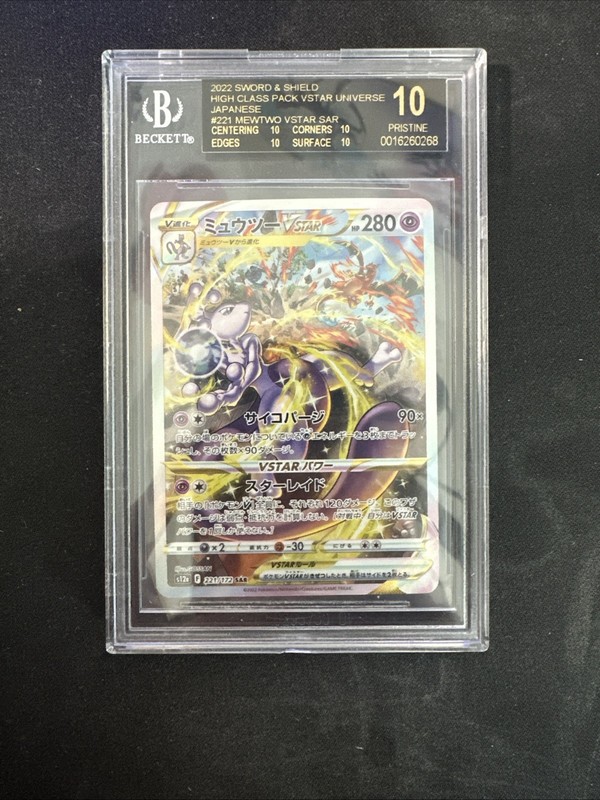 BLACK LABEL 2022 POKEMON JAPANESE VSTAR UNIVERSE MEWTWO VSTAR BGS 10