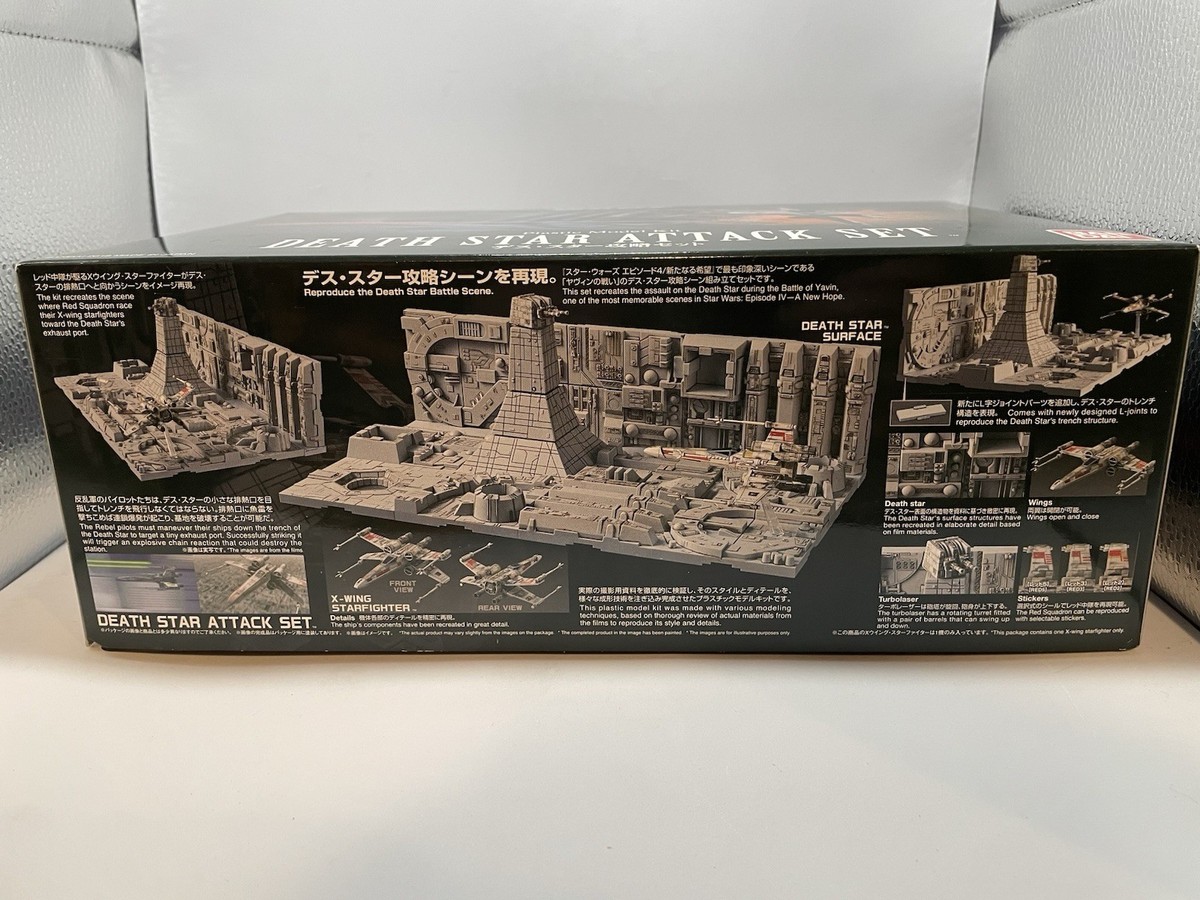 バンダイ スター・ウォーズ DEATH STAR ATTACK SET Amazon.com: Bandai Hobby Star Wars Death Star Attack Set