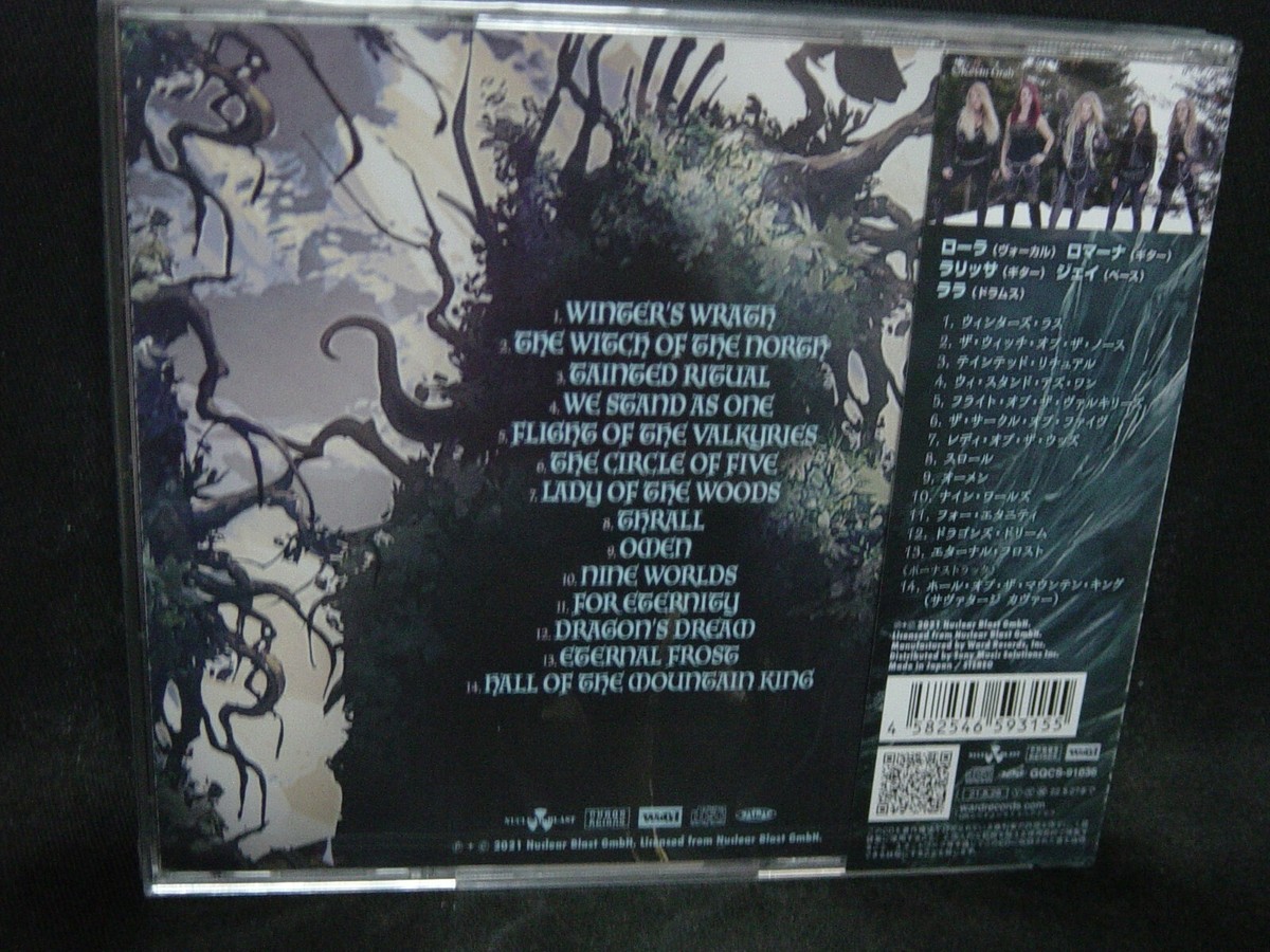 BURNING WITCHES The Witch Of The North + 1 JAPAN CD Switzerland