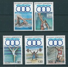 Greece 1991 - Mediterranean Games, Athens, Greece - Set of 5 - MNH