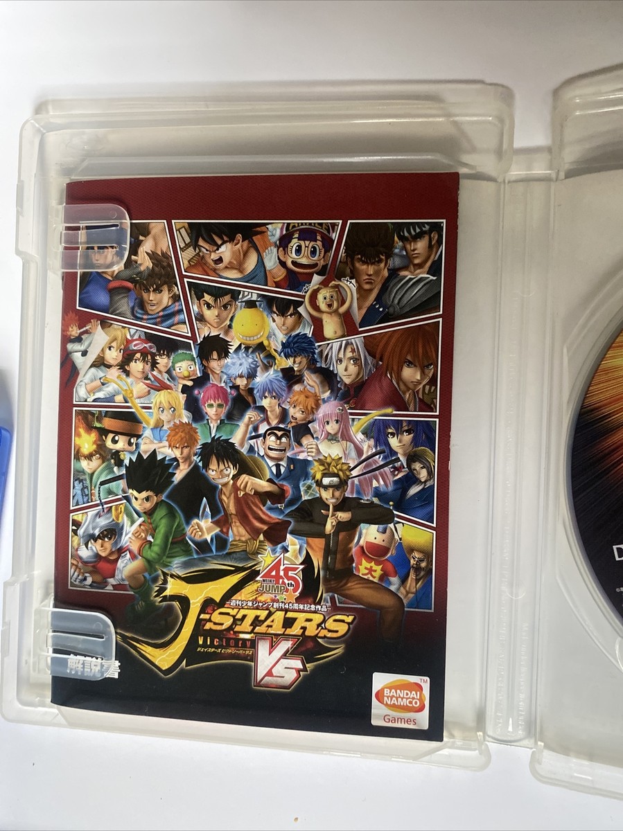 PS3 ゲームソフト 2k15 ナルト J STARS prototype hqdefault.jpg