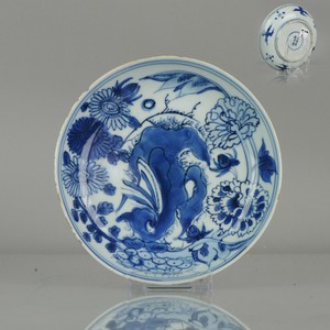 Antique Chinese Domestic Market ca 16th c Porcelain China Plate Xuande Marked...