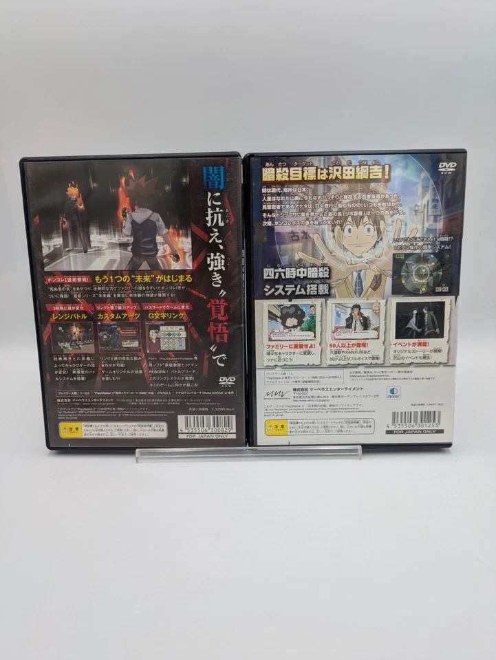 Katekyoo Hitman Reborn! Set of 2 PlayStation 2 PS2 Japanese CIB Complete - Image 2 of 4