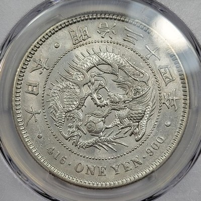 1901 Japan Silver Yen PCGS AU58 Meiji Year 34 Strong Luster PQ
