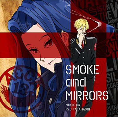 TV anime ACCA13 District Inspection Division Original Soundtrack Audio CD