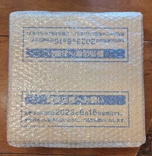 Pokemon 151 Japanese SV2a Booster Box Case - SEALED