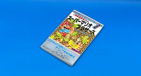 Lot 9 Super Mario bros 1 3 USA Golf + Guide BOOK + doll  Famicom Nintendo Japan