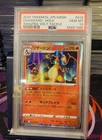 Pokémon Charizard Holo PSA 10 (jp)