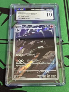 graded yugioh card prices Yu-Gi-Oh English GBA #2 Obelisk the Tormentor Promo Card PSA Graded 9 –  JustPressPlayOnline