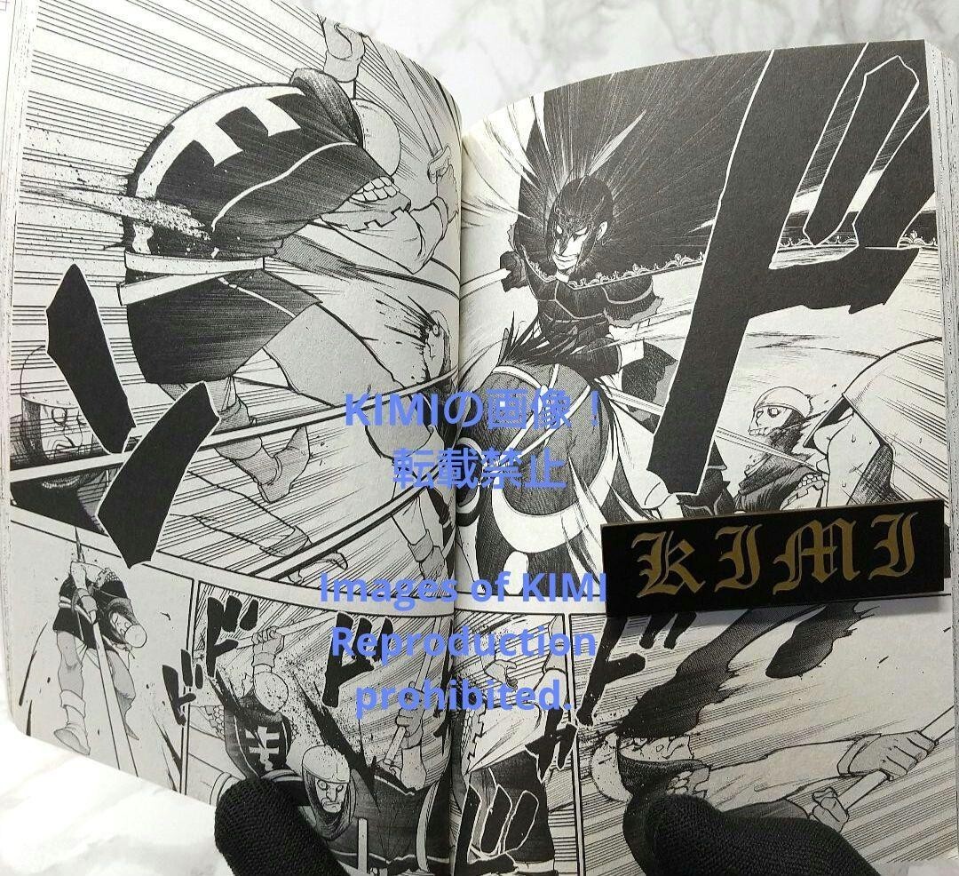 Rare 1st Edition 1st Printing issued The Heroic Legend of Rare 1st Edition 1st Printing issued The Heroic Legend of