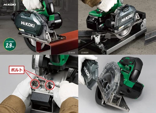 NEW(HiKOKI) 36V-18V Detachable Stand 150mm Chip Saw Body Only( CD3605DFA(NN) )JP - Picture 7 of 8
