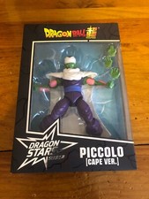 Bandai Dragon Ball Super Piccolo Cape Version Series 13 Broken Seal Reduced