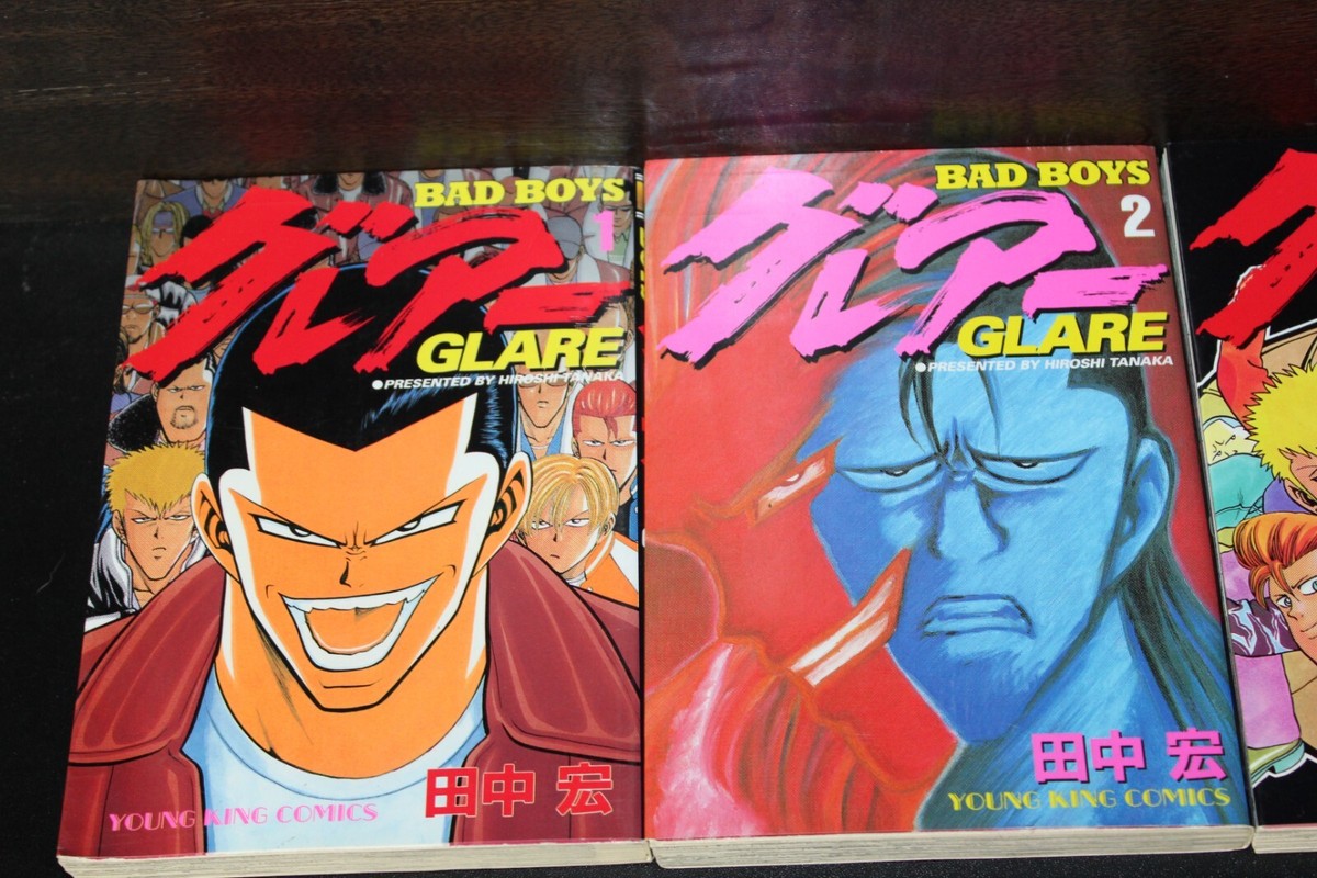 Bad Boys Glare 1-3 Young King Comics Japanese Manga Book Lot Of 3