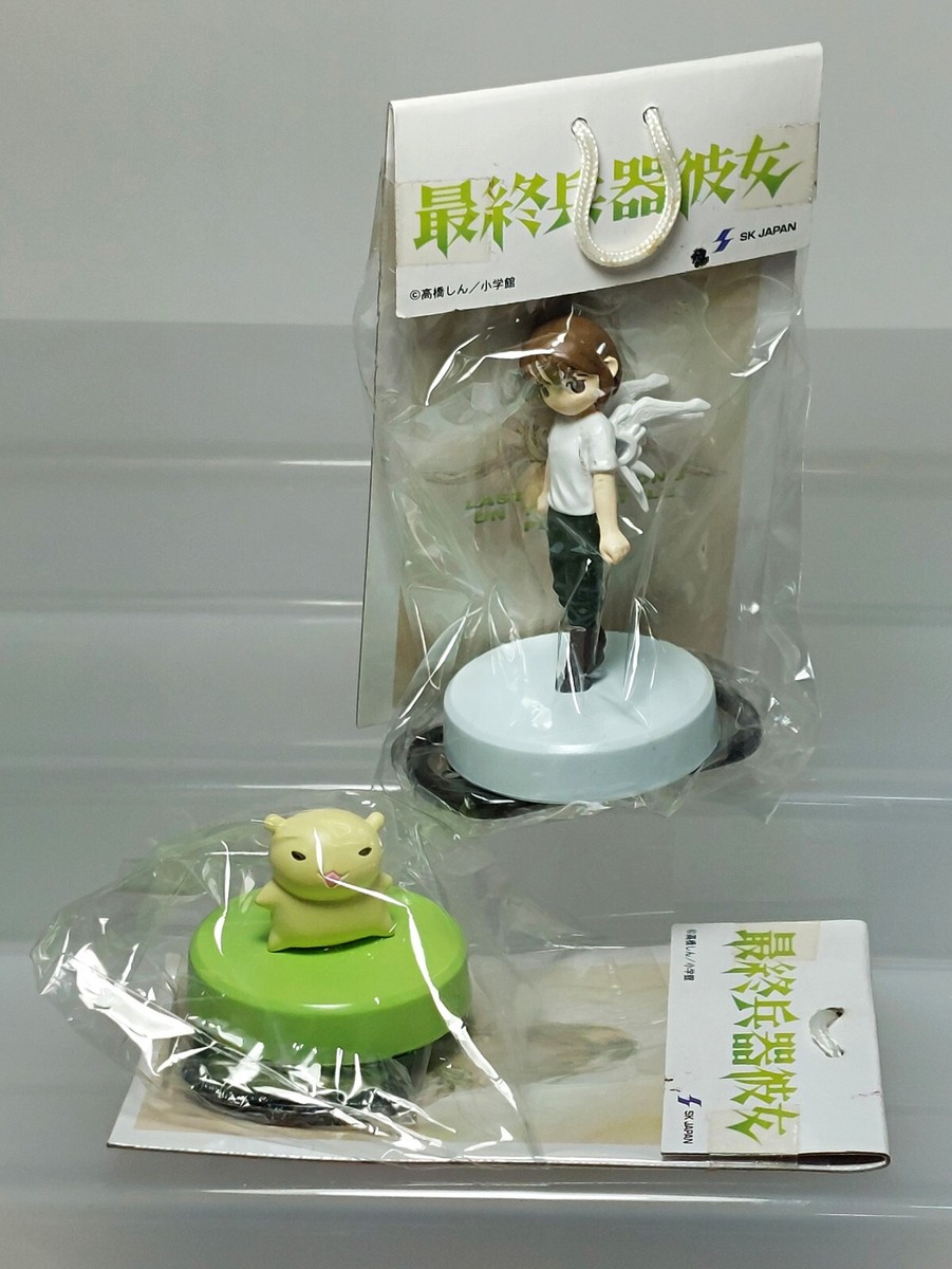 She The Ultimate Weapon Saikano Chise Collection Kit Kuma Club
