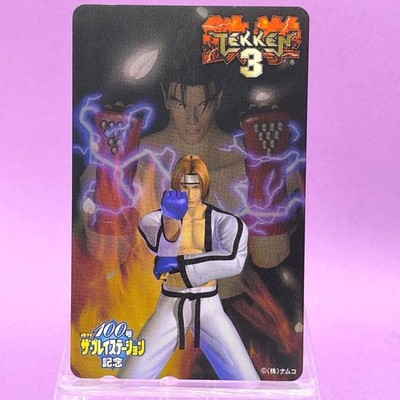Tekken 3 Hwoarang Jin Kazama Phone Card PlayStation Magazine Promo Anniversary