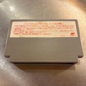 Akagawa Jiro's Ghost Train KIN-YU Famicom Software