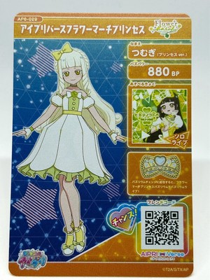 Tsumugi AP6-029 Himitsu no Aipuri Arcade Game Card Flower March