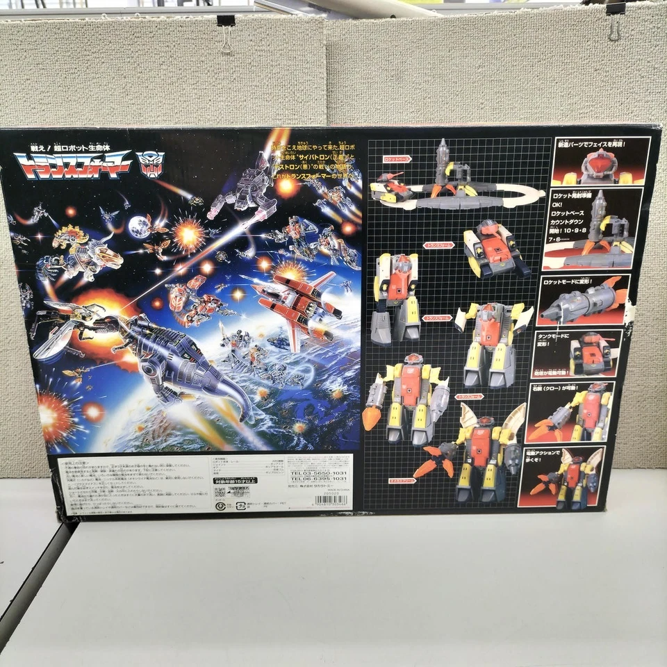 Takara Tomy Transformers G1 Omega Supreme Figure Reissue Encore Special 09 - Image 2 of 4