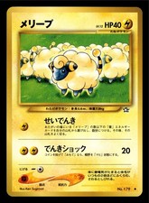 Mareep Japanese Neo Genesis Pokemon TCG NM 2001 Vintage