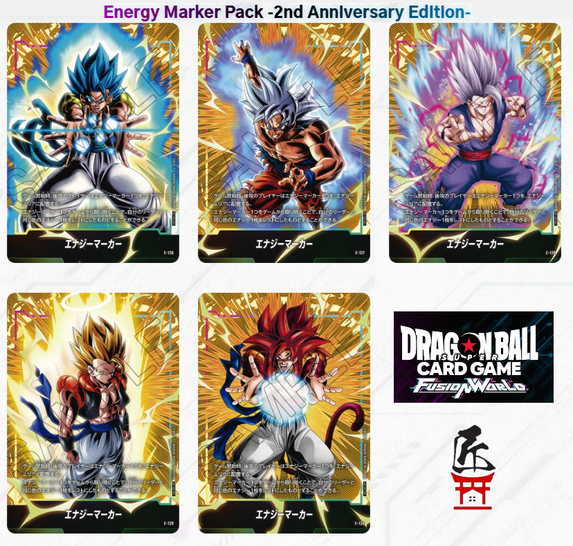 Dragon Ball Super Fusion World 2nd Anniversary Edition - 5 set