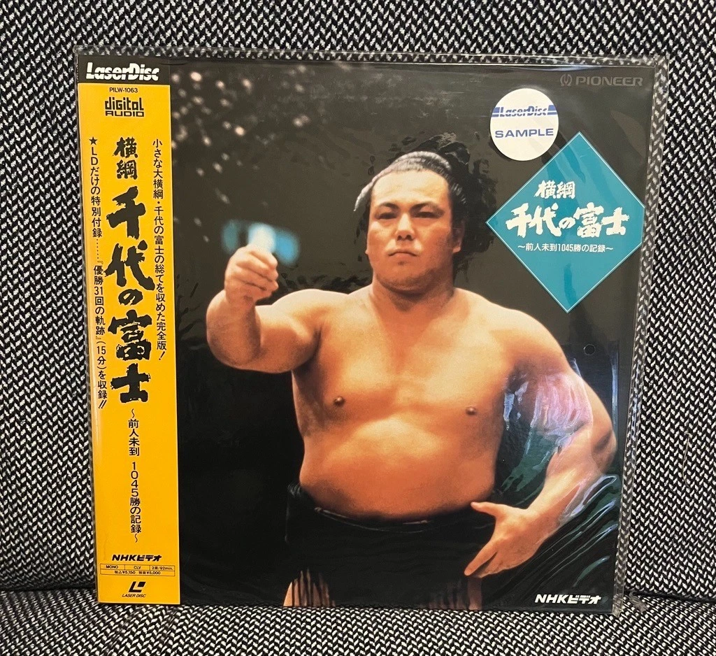 Japanese Film Discs for sale | eBay
