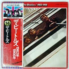 BEATLES 1962-1966 APPLE EAS77003 Japan OBI VINYL 2LP