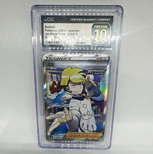 Pokemon Co Siebold 083/070 Jet-Black Spirit Holo Full Art SR JP 2021 CGC 10