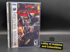 Dragon Force ( Sega Saturn ) Mint Disc - Reprint Cover Art /Manual