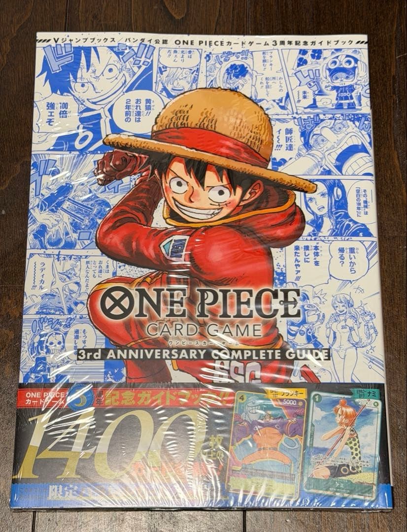 One Piece Card Game 3rd Anniversary Complete Guide with 2