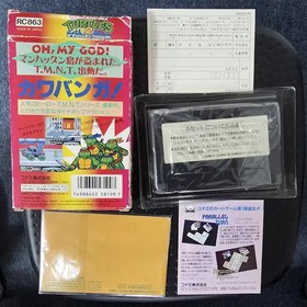 Famicom Teenage Mutant Ninja Turtles 2 Manhattan Project Cart, Heavy Used