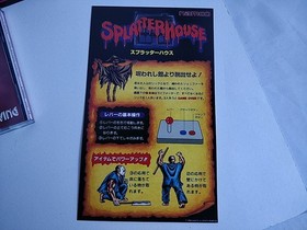 PCE WORKS Ver. SPLATTER HOUSE FM TOWNS / MARTY  Beat 'em up Game, tested-e0221--