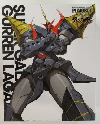 Plastic Model Kit Figure PLAIOBOT SUPER GALAXY GURREN LAGANN Japan Sentinel