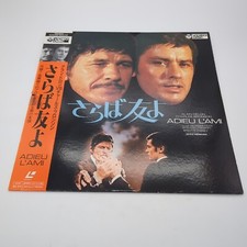 Adieu I'ami Farewell, Friend Laserdisc C59-6273 Japan Import