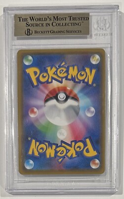 2020 Pokemon Japanese SWSH Legendary Heartbeat 013/076 Zarude V