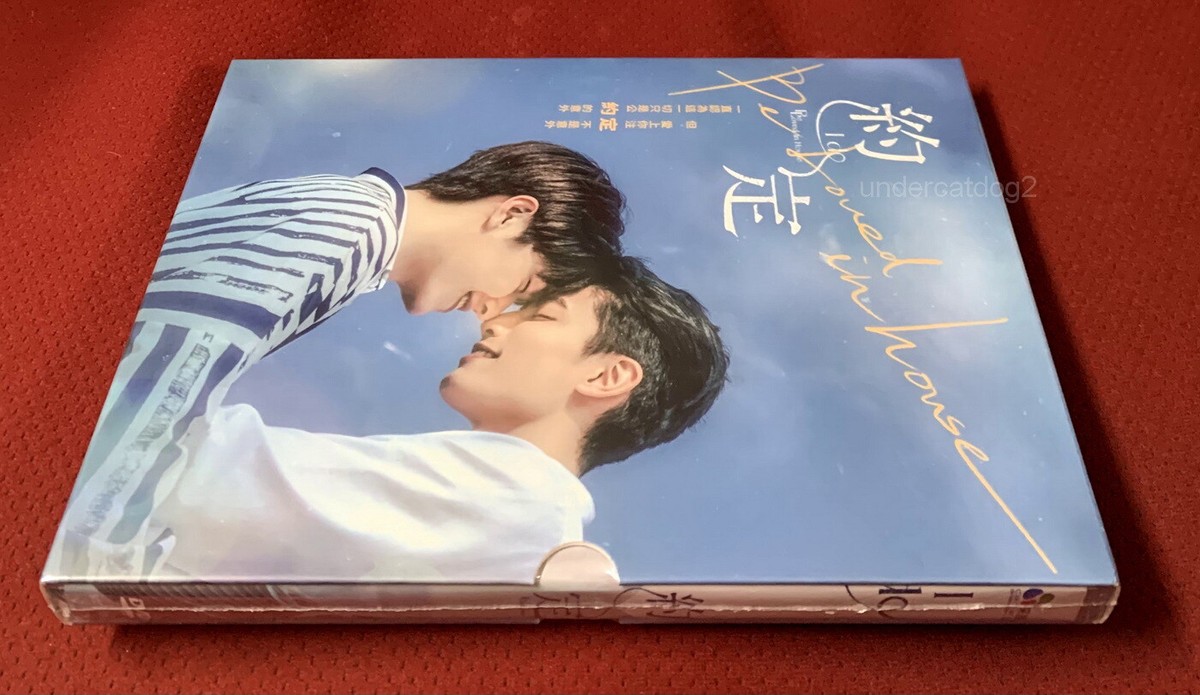 Be Loved in House 約・定～I Do Blu-ray BOX Amazon.co.jp: Be Loved in House 約・定~I Do Blu-ray BOX