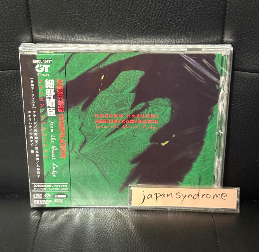 Haruomi Hosono Medicine Compilation From The Quiet Lodge CD F/S