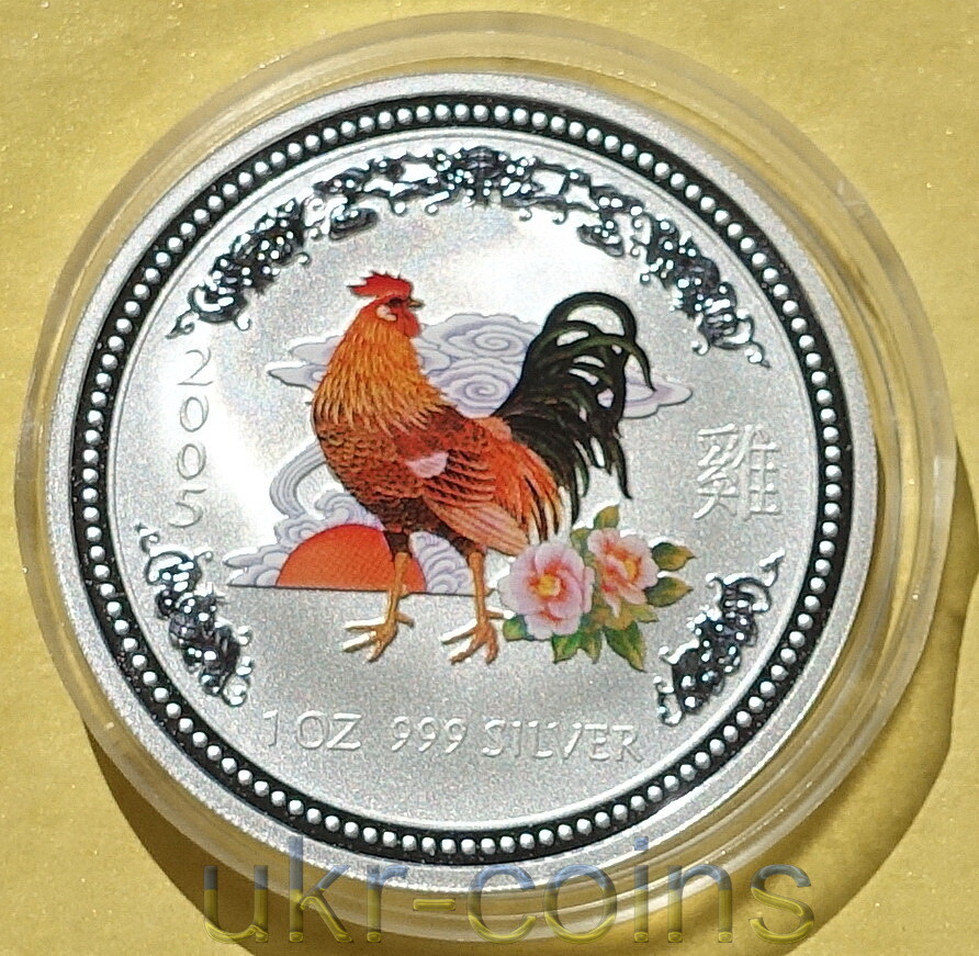 2005 Australia $1 Lunar I Year of the Rooster 1 Oz Color Silver Coin ...