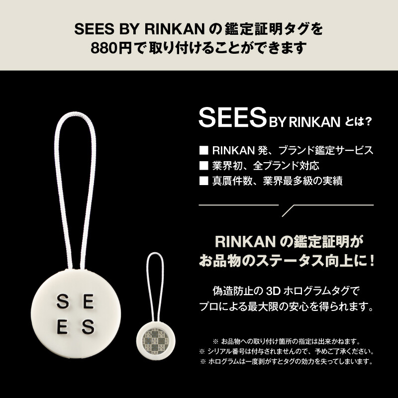 Chrome Hearts Bangle Sbt Band Silver Bracelet 17.51G 828042 Chrome Hearts Bangle Sbt Band Silver Bracelet 17.51G 828042