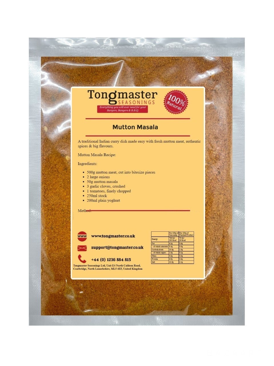 Mutton Masala Powder - 100g
